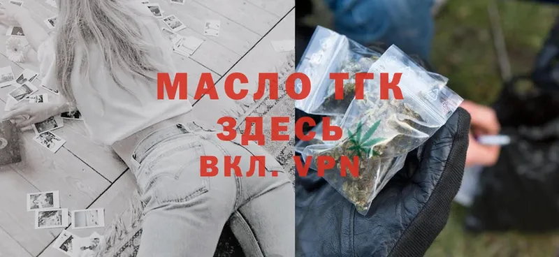 ТГК Wax  Богучар 